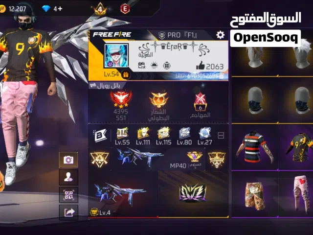 حساب مفيش عيوب المميزات في وصف الاعلان