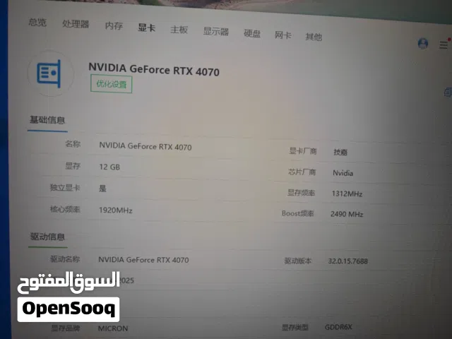 GIGABYTE RTX 4070 12G