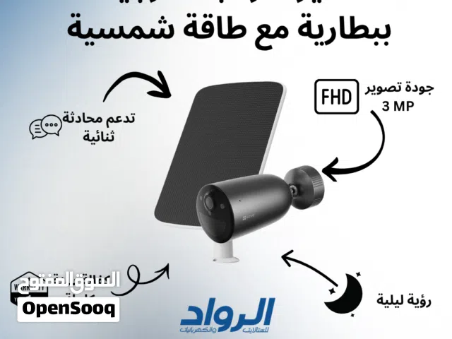 كاميرا مراقبة خارجية EZVIZ EB3 مع لوح طاقة شمسية - دقة 2K Quad HD 3MP مع كفالة سنة