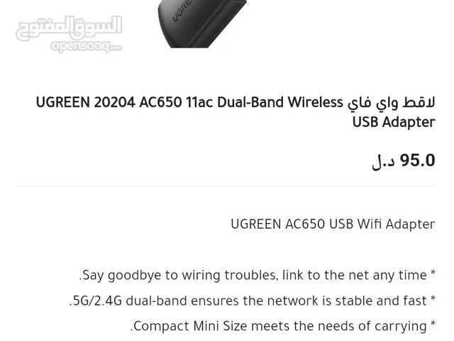 واي فاي UGREEN اصلي جديد