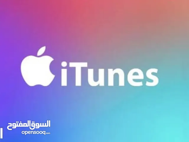 كروت ايتونز بي 7.20د