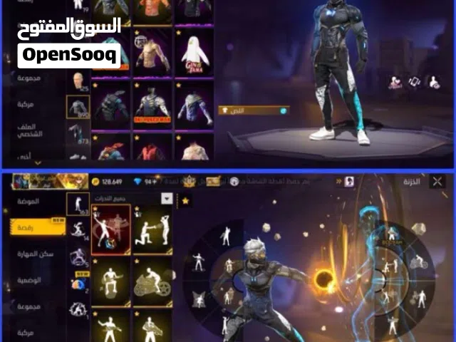 حساب مشالله تبارك الله سعره مناسب