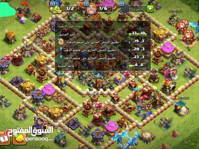 بيع حساب كلاش اوف كلانس
