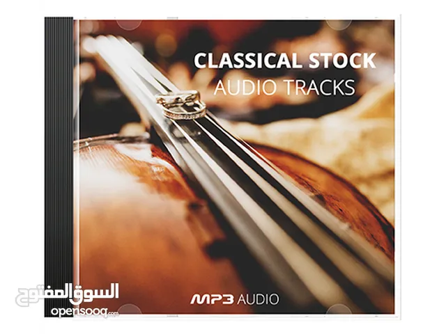 Classical Stock Audio Tracks
