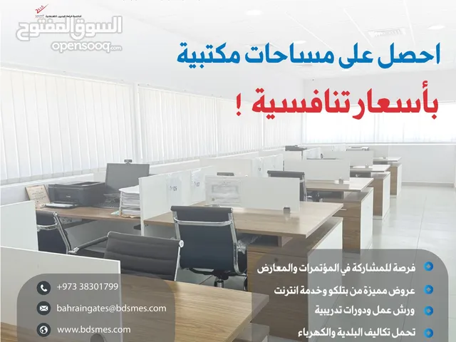عنوان تجاري سنه بقيمه 985 فقط - شامل التكفل بتكاليف البلديه و الكهرباء و غيرها من الخدمات