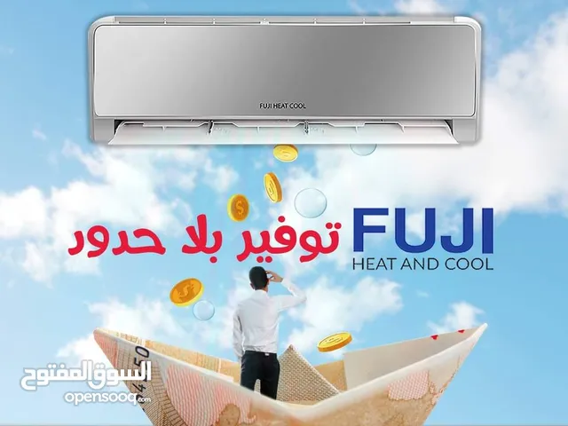 Fuji 0 - 1 Ton AC in Amman