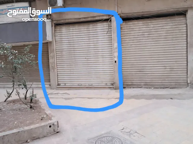 محل تجاري للبيع