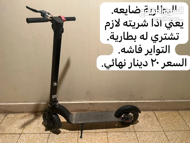 سكوتر كهربائي. لو سمحت لا تزعجني.