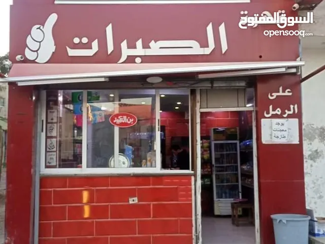   Shops for Sale in Amman Al Muqabalain