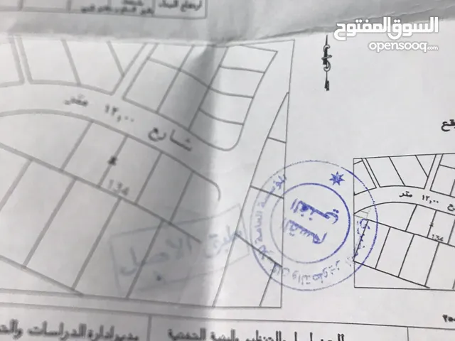 ارض مميزة للبيع بسعر حرق مستعجل