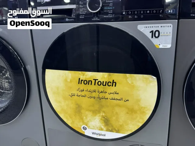 نشافة وايربول 9 كيلو