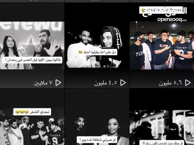 Social Media Accounts and Characters for Sale in Al Riyadh