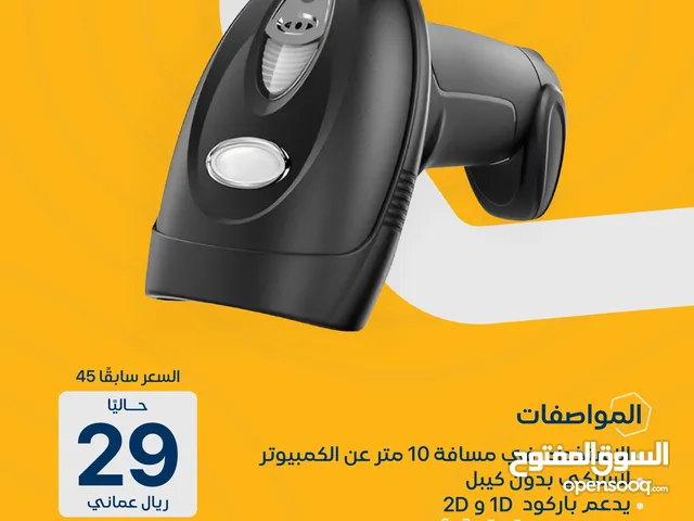 قارئ باركود لاسلكي Wireless Barcode Reader