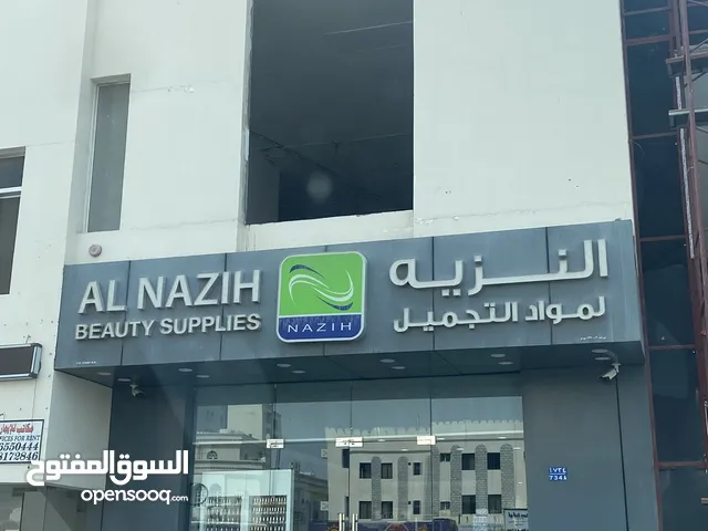 للايجار محل و معرض في سوق الخوض