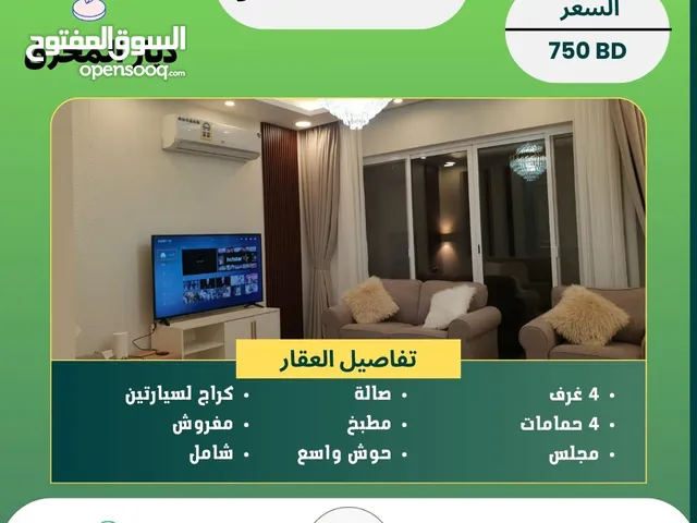 بيت للإيجار في ديار المحرق(House for rent in Diyar Al Muharraq)