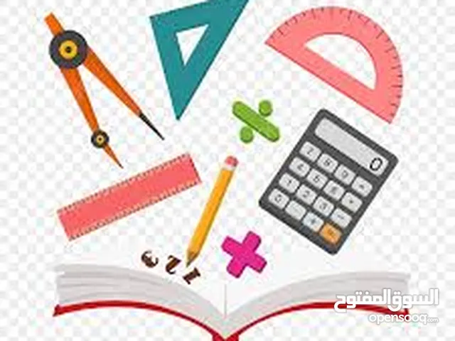 دروس خصوصية في الرياضيات للطلاب المدارس و الكليات (الخوض، المعبيلة، الحيل، السيب )