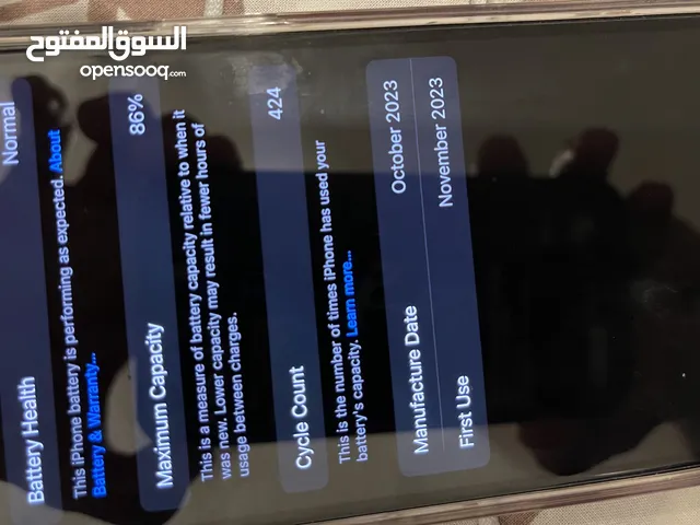 Iphone 15 pro max 256GB 87% battery  ايفون برو ماكس 256 جيجا