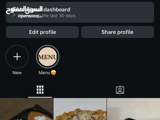 طبخ بيت لذيذ