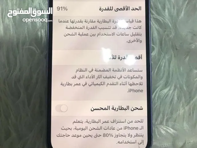 Apple iPhone 12 64 GB in Amman