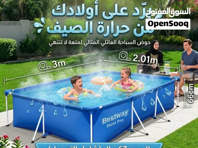 حوض سباحة من شركة بست وايBestway جودة ممتازة