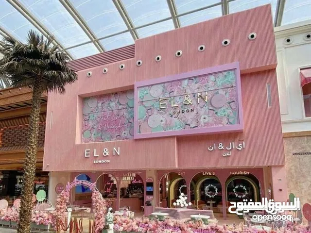 Commercial Land for Rent in Baghdad Jadriyah