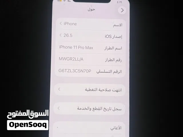 iPhone 11 Pro Max
