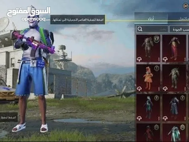 Pubg Accounts and Characters for Sale in Misrata