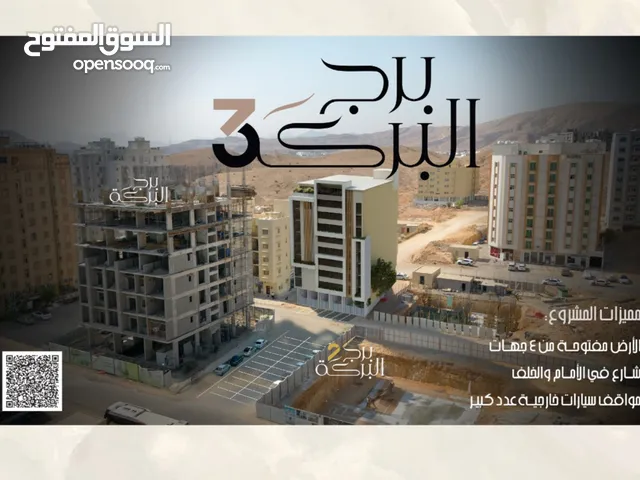 64 m2 1 Bedroom Apartments for Sale in Muscat Al Khoud