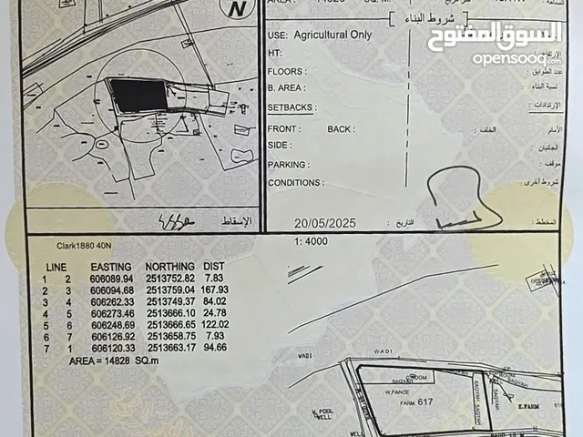 Farm Land for Sale in Al Sharqiya Al Mudaibi