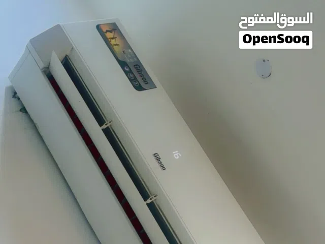 GIBSON 2 - 2.4 Ton AC in Basra