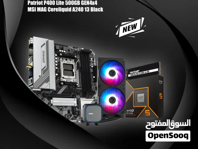كومبو القيمة مقابل الأداء بمعالج 9600X