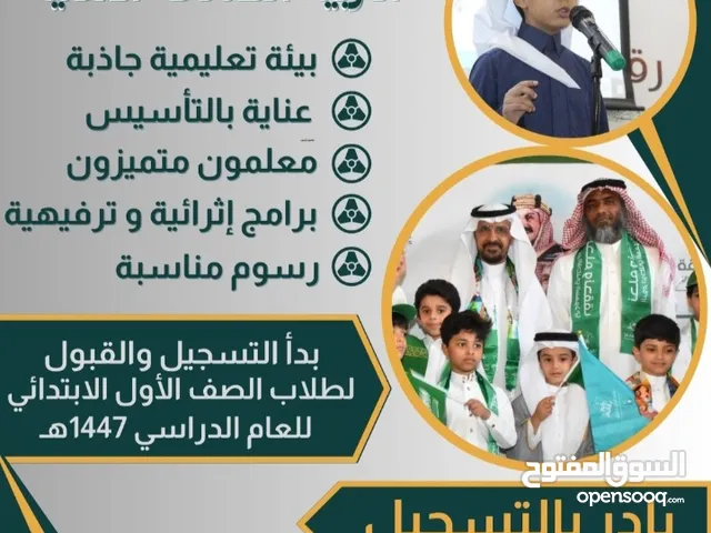 Other courses in Al Khobar