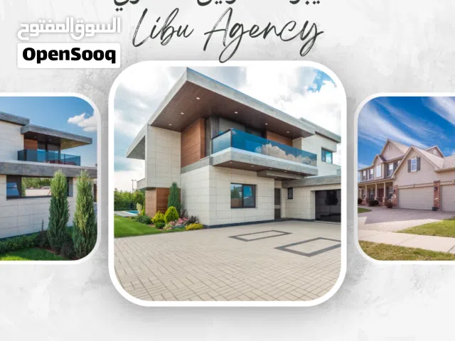 يوجد لدى شركة الليبو عقارات تجارية على رئيسي حي الاندلس وقرجي والسياحية للبيع بمختلف الأسعار