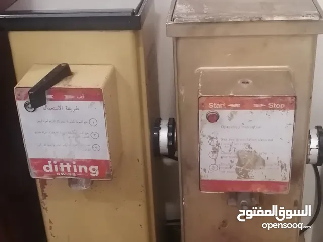 للبيع: مكينتين طَحْن قهوة صناعية من نوع Ditting - صناعة سويسرية