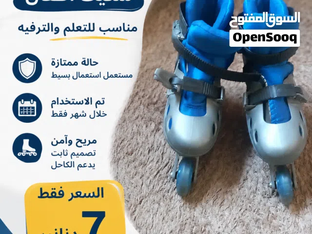 سكيت أطفال النمرة تصغير و تكبير ومستعمل استعمال بسيط والسعر 7دنانير لا تضيع الفرصة...