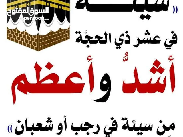 أرجوحة حديد للبيع بسعر مغري للبيع أو للبدل