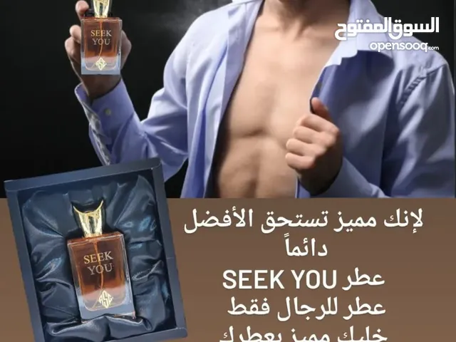 عطر للرجال فقط العطر المميز الأصلي