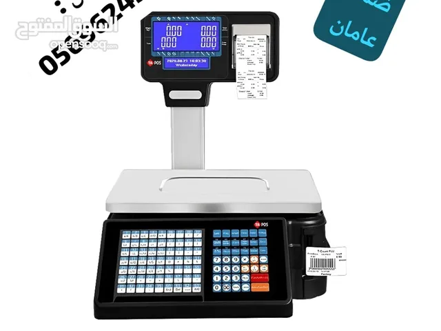ميزان باركود مخصص لجميع الانشطه التجاريه (محامص-خضار-بقاله)