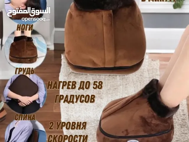 استمتع بالدفء والفخامة مع أحدث جهاز تدليك و تدفئة راحة لا توصف...