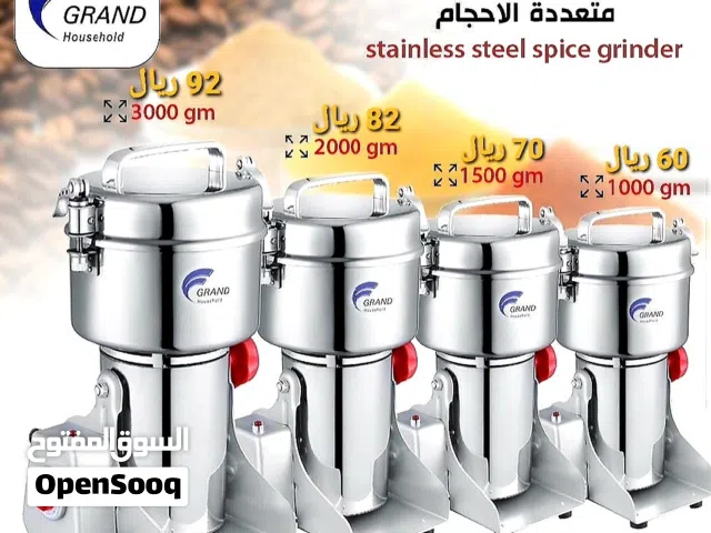 أجهزة مطبخ صغيرة