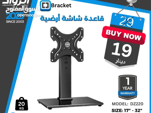 ستاند شاشة مكتبي (قاعدة طاولة) مع قاعدة زجاجية موديل DZ220