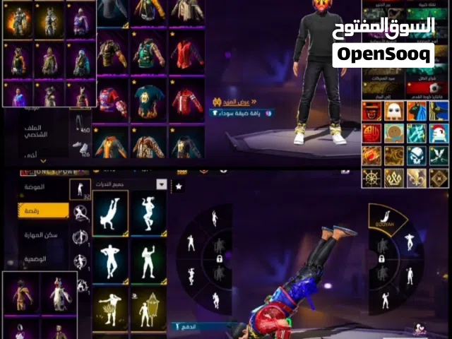Free Fire Accounts and Characters for Sale in Tanger