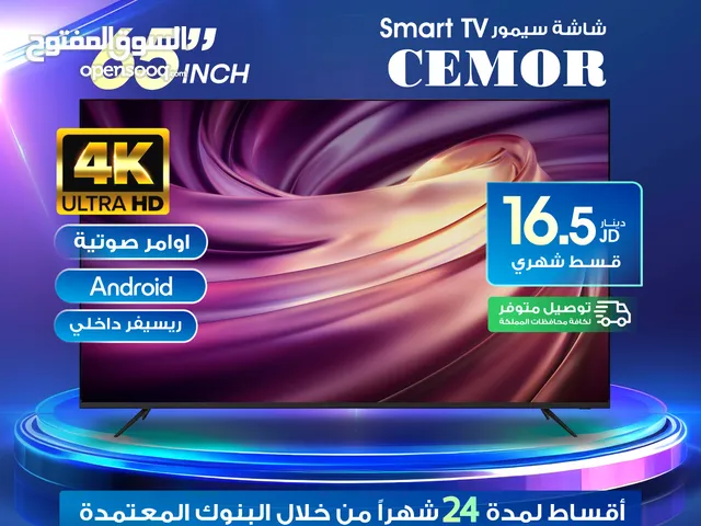 Cemor Other 65 inch TV in Amman