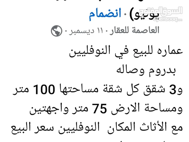 منزل ارضي مستقل بناء حديث عين زارة شارع جامع جابر بن حيان لايوجد صور