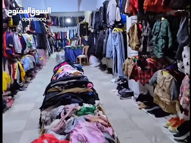 البسة منوعة