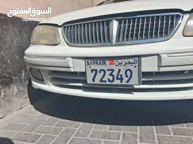 number plate for sale لوحة أرقام للبيع