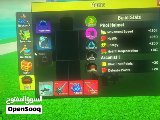 بلوكس فروت حساب للبيع