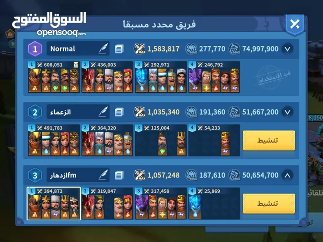 حساب infinite kingdom حرب الممالك