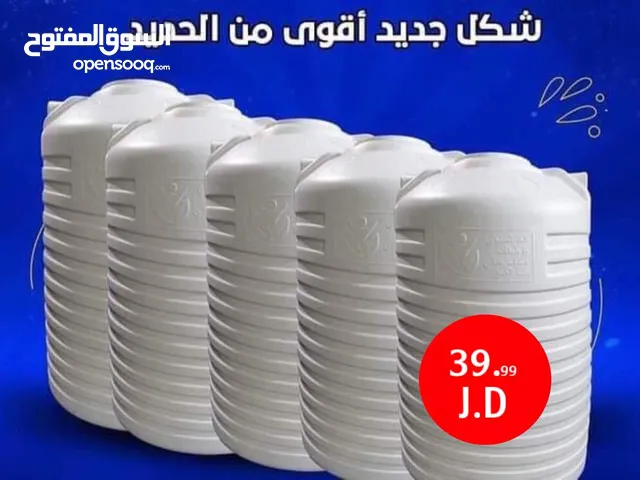خزانات الغد البلاستيكية صنف غذائي خزان ماء بلاستك