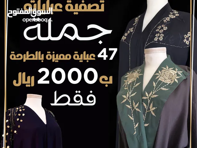 تصفية جملة عبايات فاخرة 47 قطعة متنوعة بسعر خيالي تصفية نهائية
